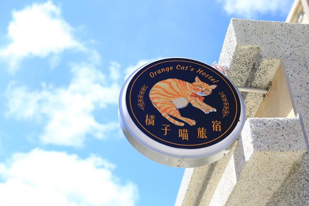 橘子喵旅宿 Heng-ch'un Exterior foto